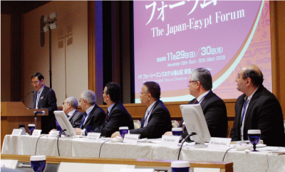 Japan Egypt forum